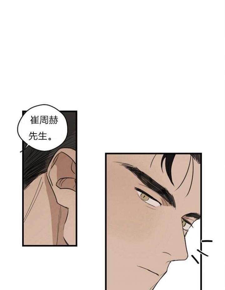 《灵感之源(第二季连载)》漫画最新章节第42话免费下拉式在线观看章节第【26】张图片