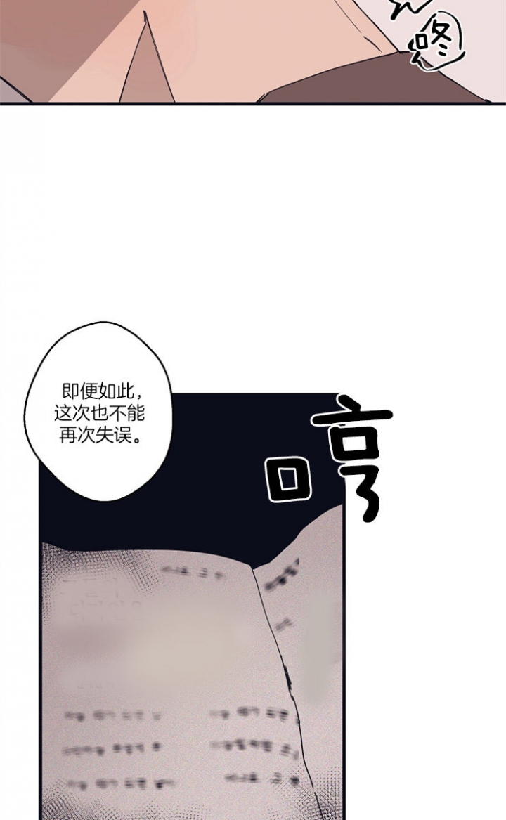 《灵感之源(第二季连载)》漫画最新章节第12话免费下拉式在线观看章节第【14】张图片