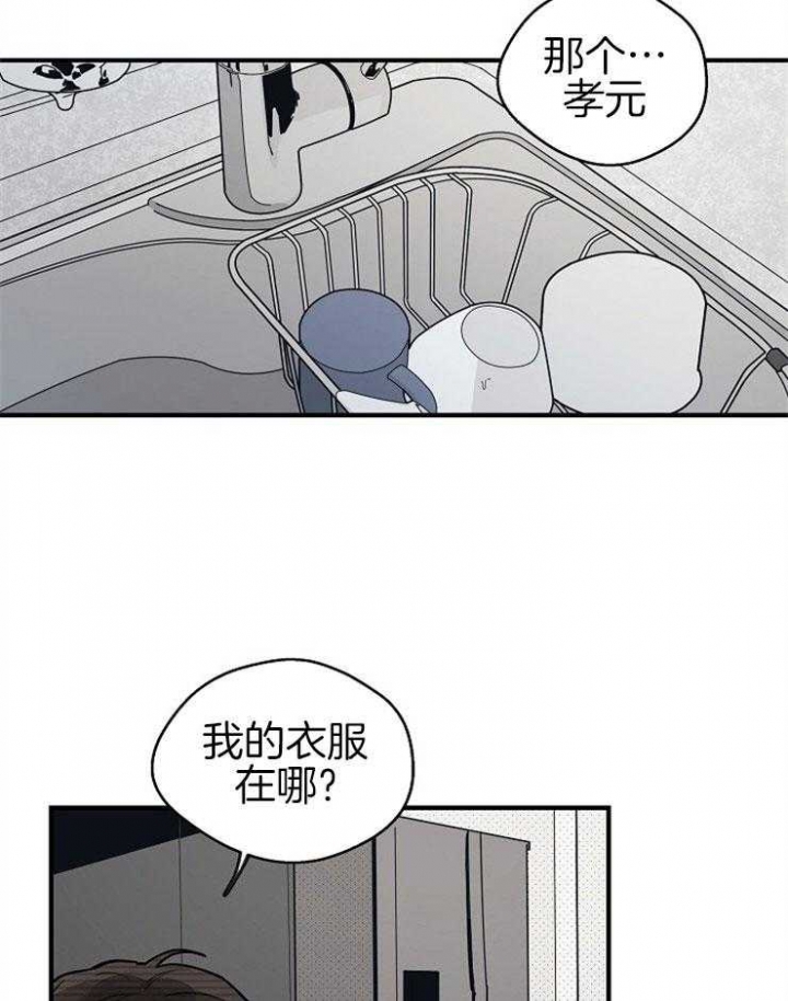 《灵感之源(第二季连载)》漫画最新章节第53话免费下拉式在线观看章节第【14】张图片