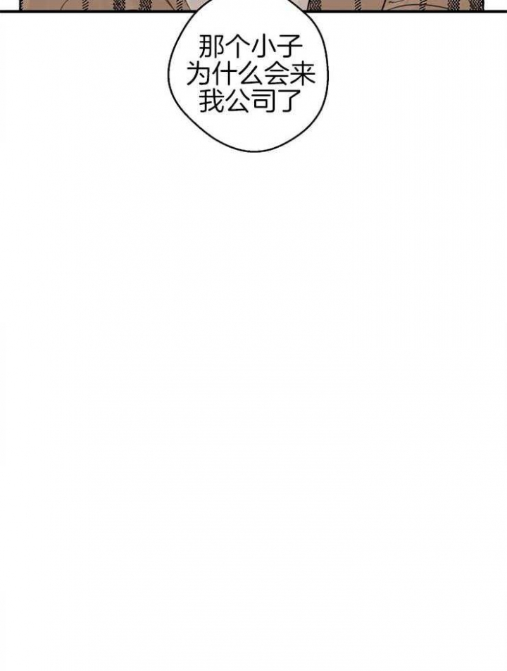 《灵感之源(第二季连载)》漫画最新章节第44话免费下拉式在线观看章节第【4】张图片