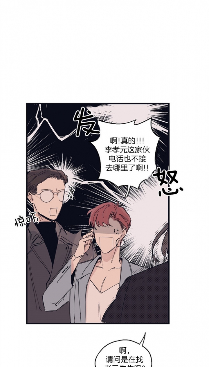 《灵感之源(第二季连载)》漫画最新章节第4话免费下拉式在线观看章节第【5】张图片