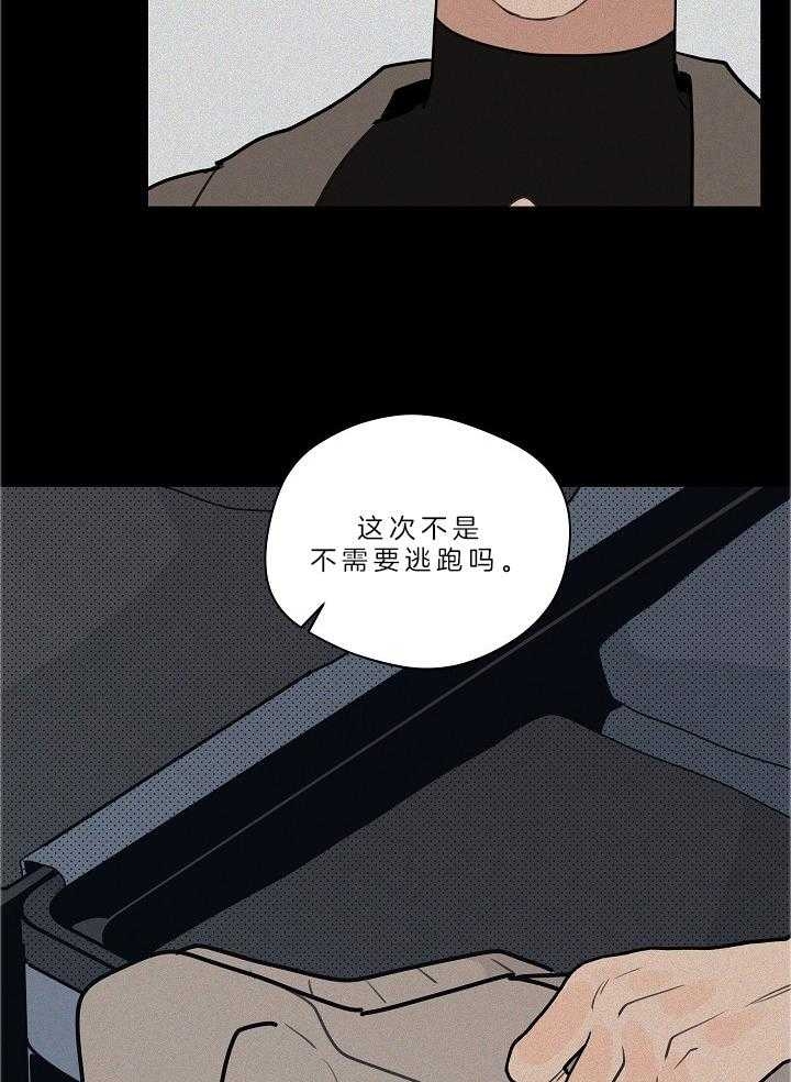 《灵感之源(第二季连载)》漫画最新章节第110话免费下拉式在线观看章节第【16】张图片