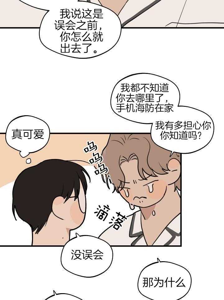 《灵感之源(第二季连载)》漫画最新章节第117话免费下拉式在线观看章节第【7】张图片