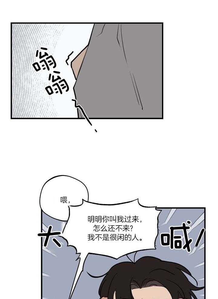 《灵感之源(第二季连载)》漫画最新章节第103话免费下拉式在线观看章节第【17】张图片