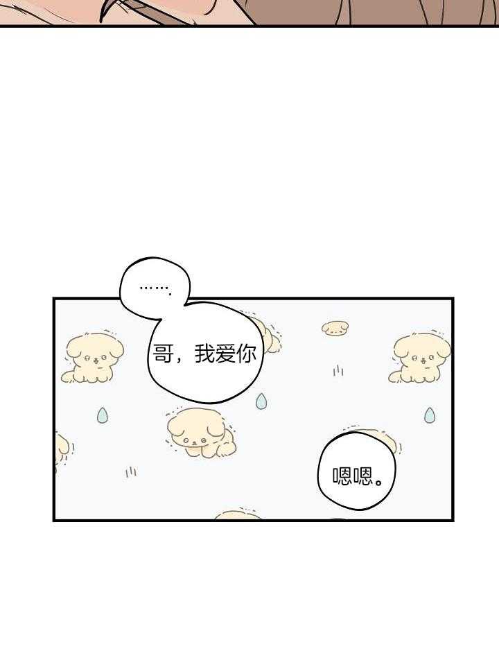 《灵感之源(第二季连载)》漫画最新章节第115话免费下拉式在线观看章节第【10】张图片