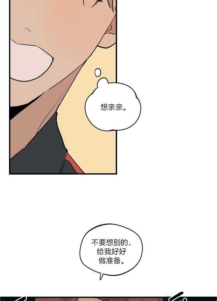 《灵感之源(第二季连载)》漫画最新章节第104话免费下拉式在线观看章节第【23】张图片