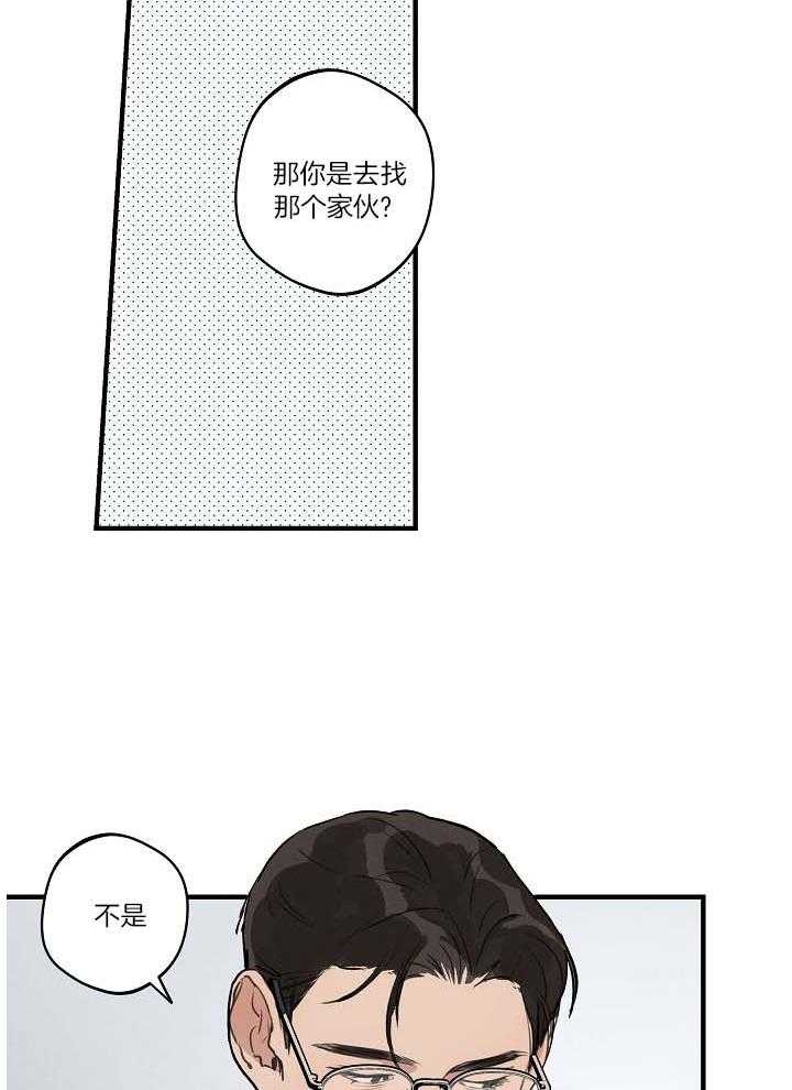 《灵感之源(第二季连载)》漫画最新章节第106话免费下拉式在线观看章节第【11】张图片