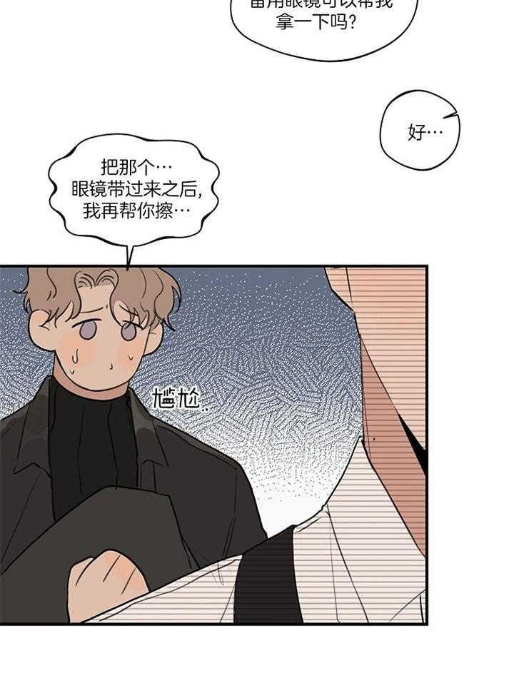 《灵感之源(第二季连载)》漫画最新章节第86话免费下拉式在线观看章节第【5】张图片