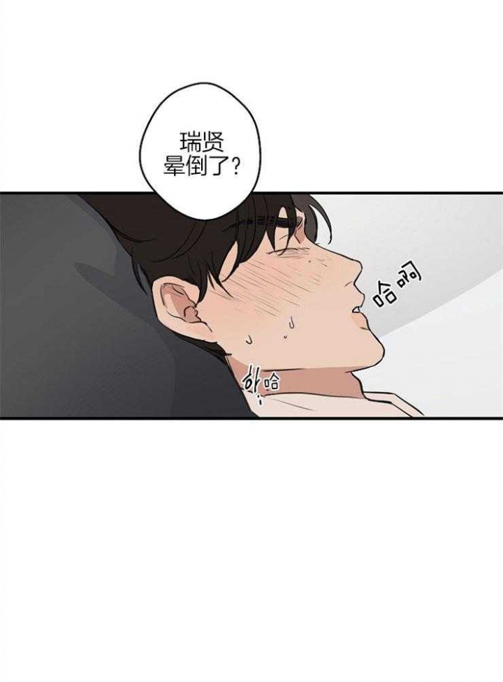 《灵感之源(第二季连载)》漫画最新章节第57话免费下拉式在线观看章节第【10】张图片