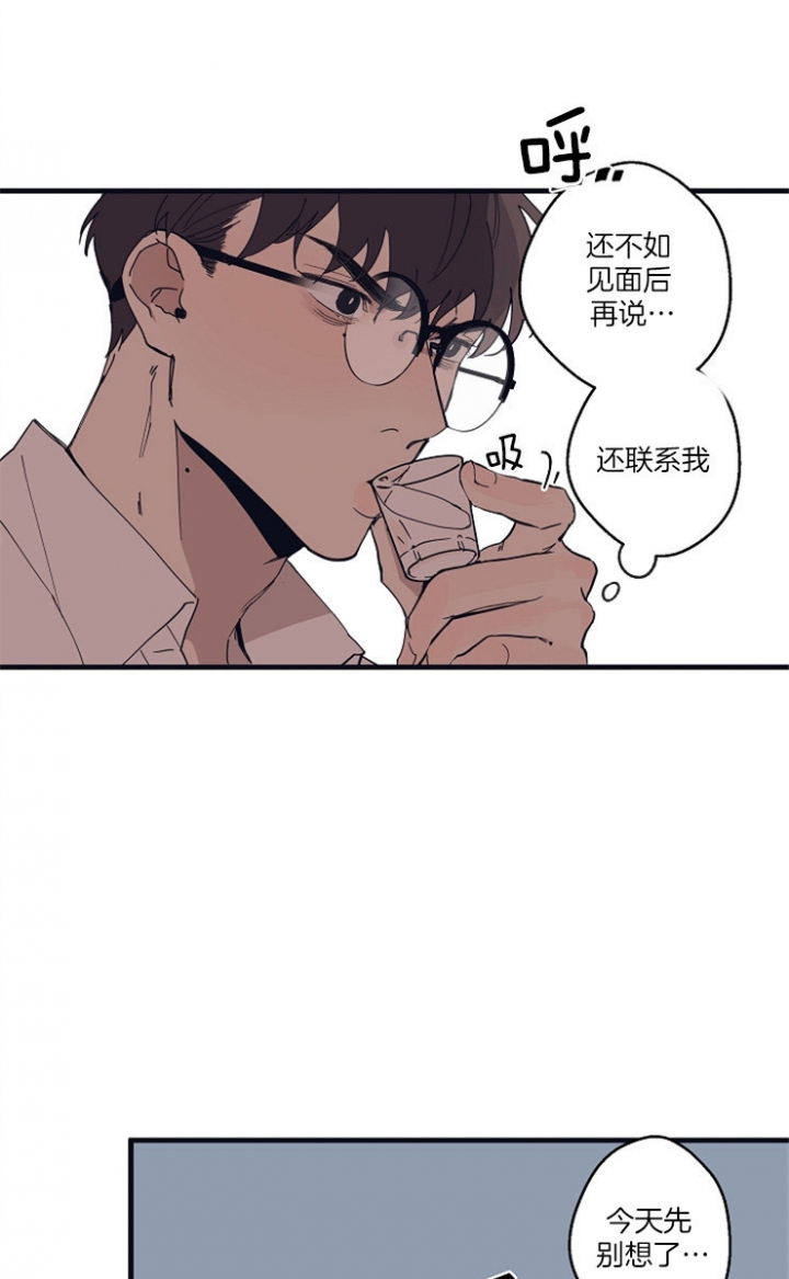 《灵感之源(第二季连载)》漫画最新章节第11话免费下拉式在线观看章节第【9】张图片