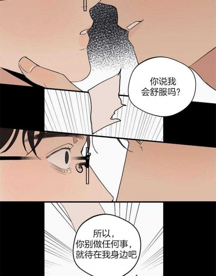 《灵感之源(第二季连载)》漫画最新章节第80话免费下拉式在线观看章节第【27】张图片