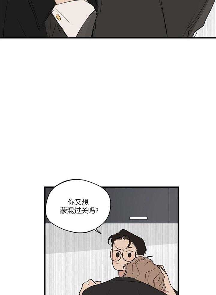 《灵感之源(第二季连载)》漫画最新章节第84话免费下拉式在线观看章节第【14】张图片