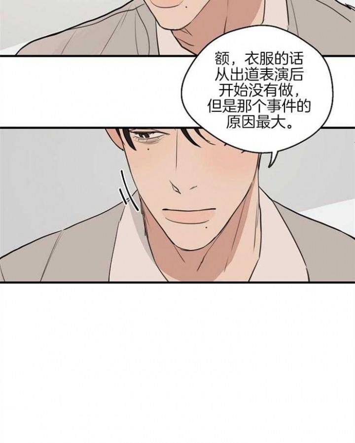 《灵感之源(第二季连载)》漫画最新章节第60话免费下拉式在线观看章节第【2】张图片