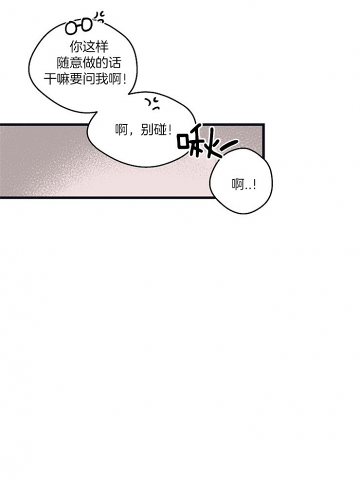 《灵感之源(第二季连载)》漫画最新章节第27话免费下拉式在线观看章节第【10】张图片