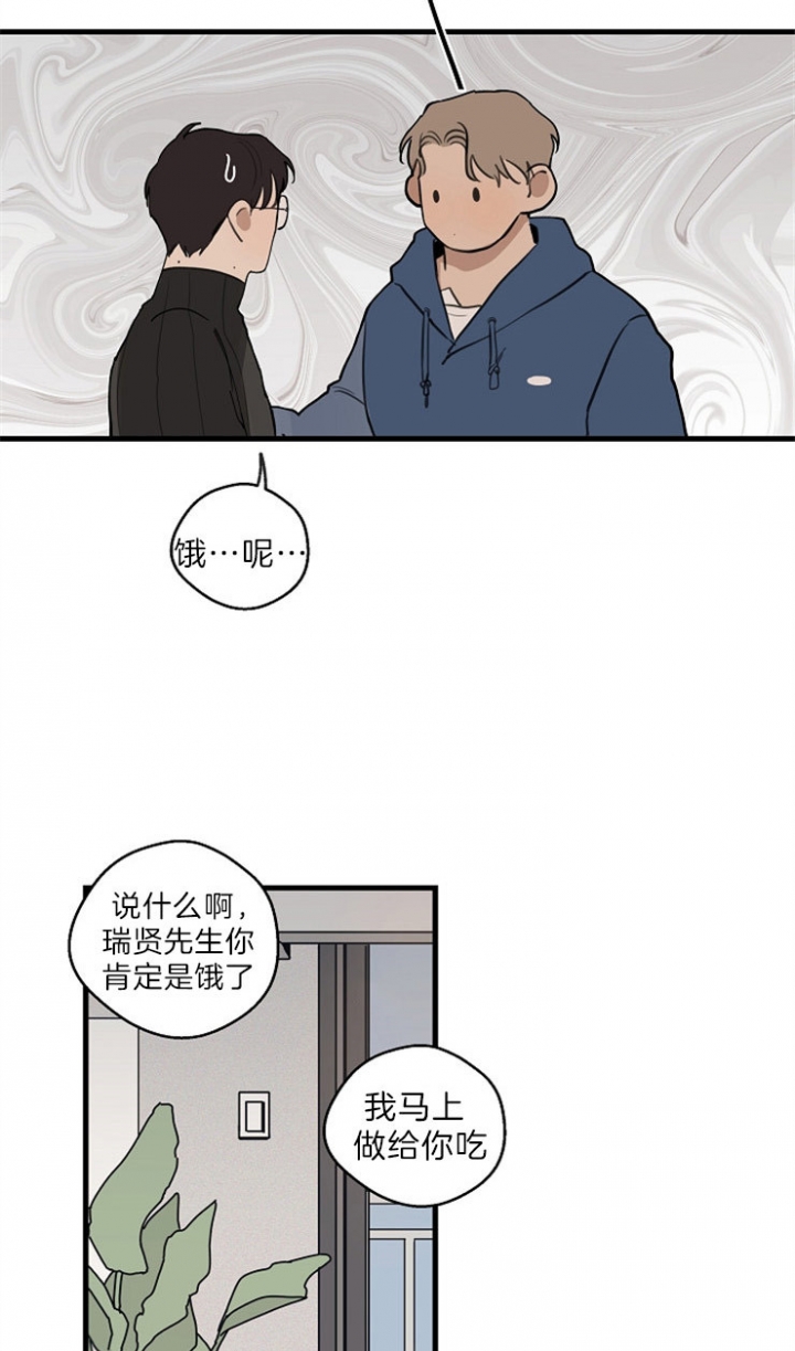 《灵感之源(第二季连载)》漫画最新章节第38话免费下拉式在线观看章节第【18】张图片