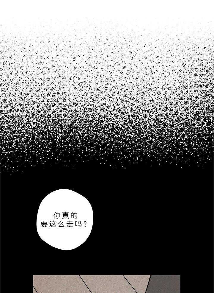 《灵感之源(第二季连载)》漫画最新章节第110话免费下拉式在线观看章节第【13】张图片