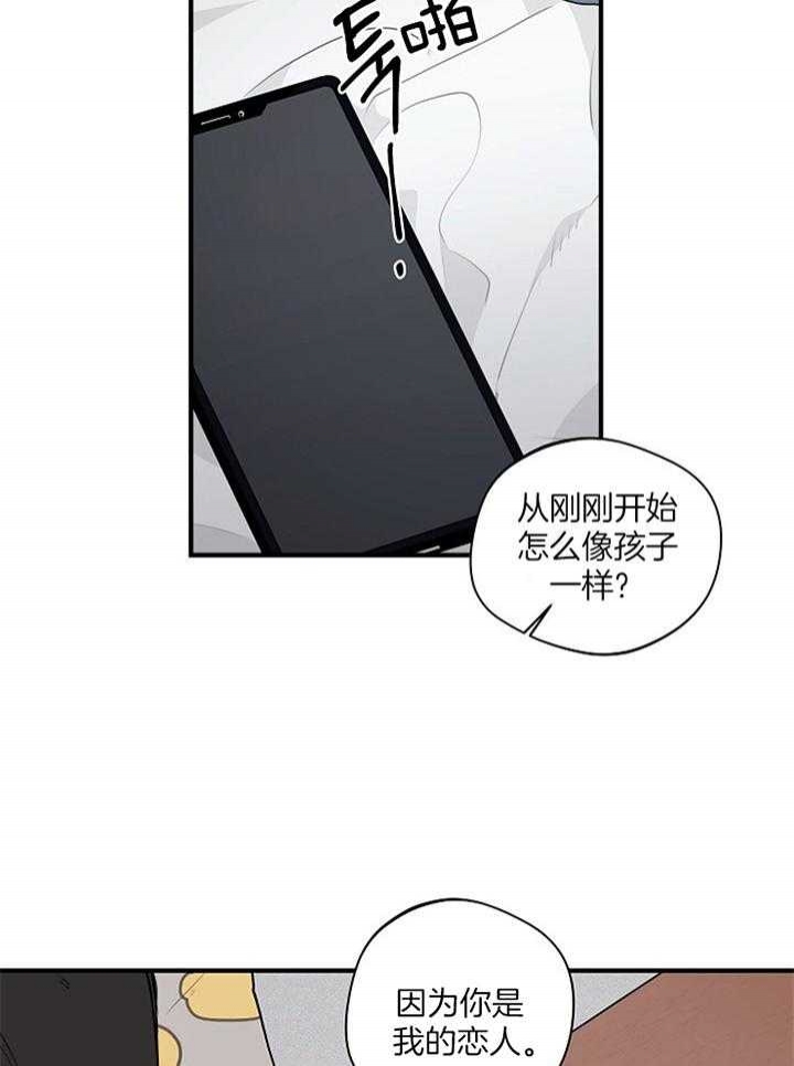 《灵感之源(第二季连载)》漫画最新章节第87话免费下拉式在线观看章节第【19】张图片