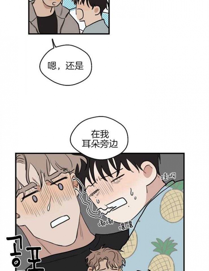 《灵感之源(第二季连载)》漫画最新章节第52话免费下拉式在线观看章节第【20】张图片