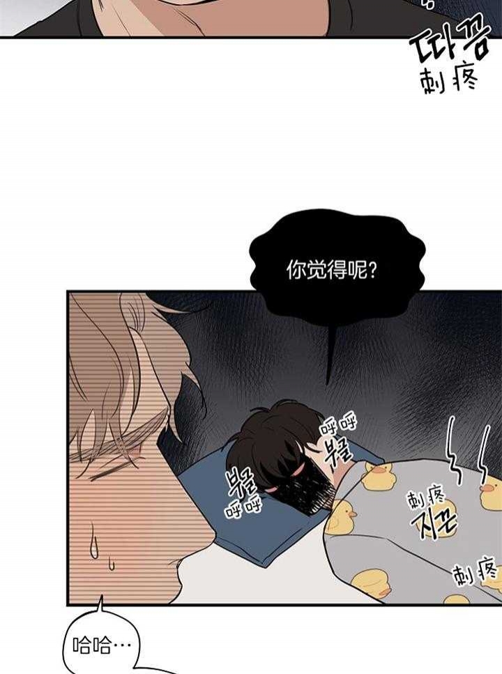 《灵感之源(第二季连载)》漫画最新章节第87话免费下拉式在线观看章节第【12】张图片