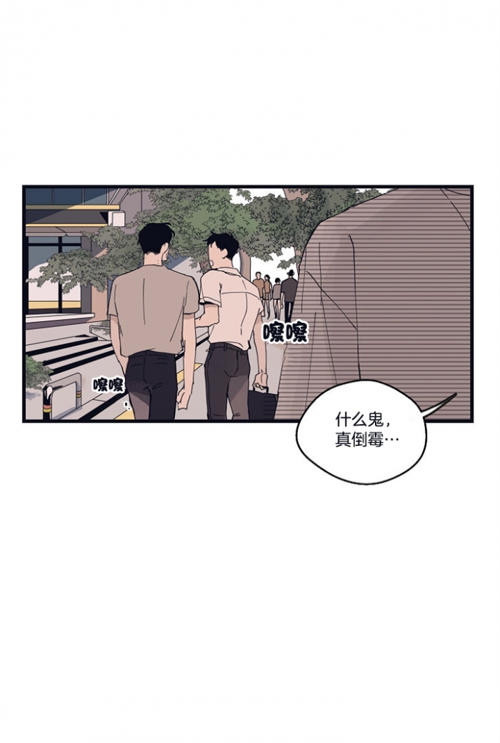 《灵感之源(第二季连载)》漫画最新章节第22话免费下拉式在线观看章节第【13】张图片