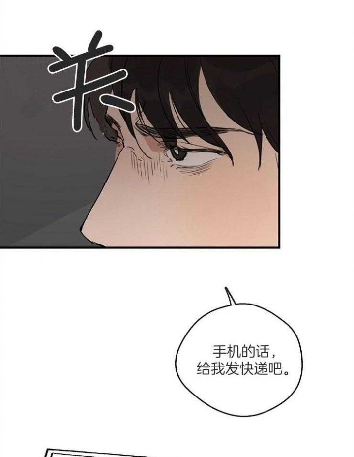 《灵感之源(第二季连载)》漫画最新章节第68话免费下拉式在线观看章节第【8】张图片