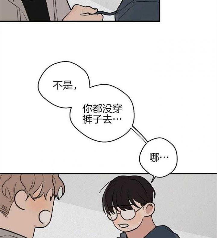 《灵感之源(第二季连载)》漫画最新章节第53话免费下拉式在线观看章节第【28】张图片