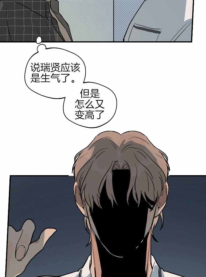 《灵感之源(第二季连载)》漫画最新章节第117话免费下拉式在线观看章节第【3】张图片