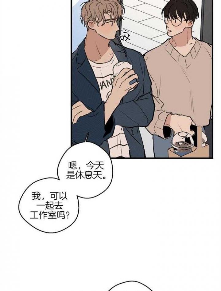 《灵感之源(第二季连载)》漫画最新章节第56话免费下拉式在线观看章节第【18】张图片