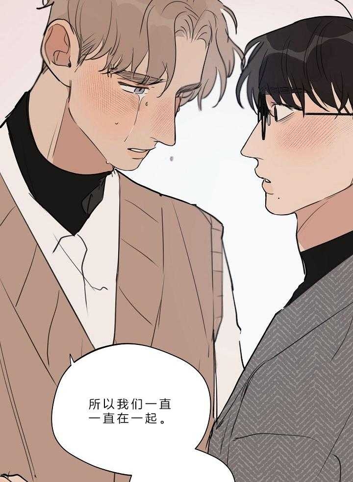 《灵感之源(第二季连载)》漫画最新章节第112话免费下拉式在线观看章节第【5】张图片