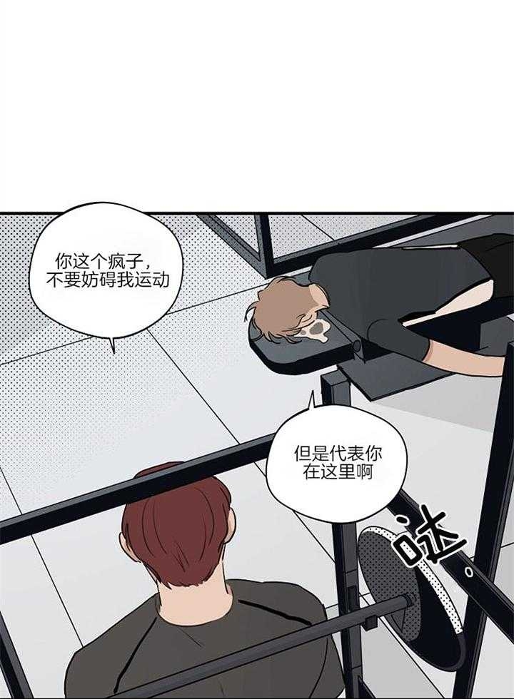 《灵感之源(第二季连载)》漫画最新章节第90话免费下拉式在线观看章节第【2】张图片