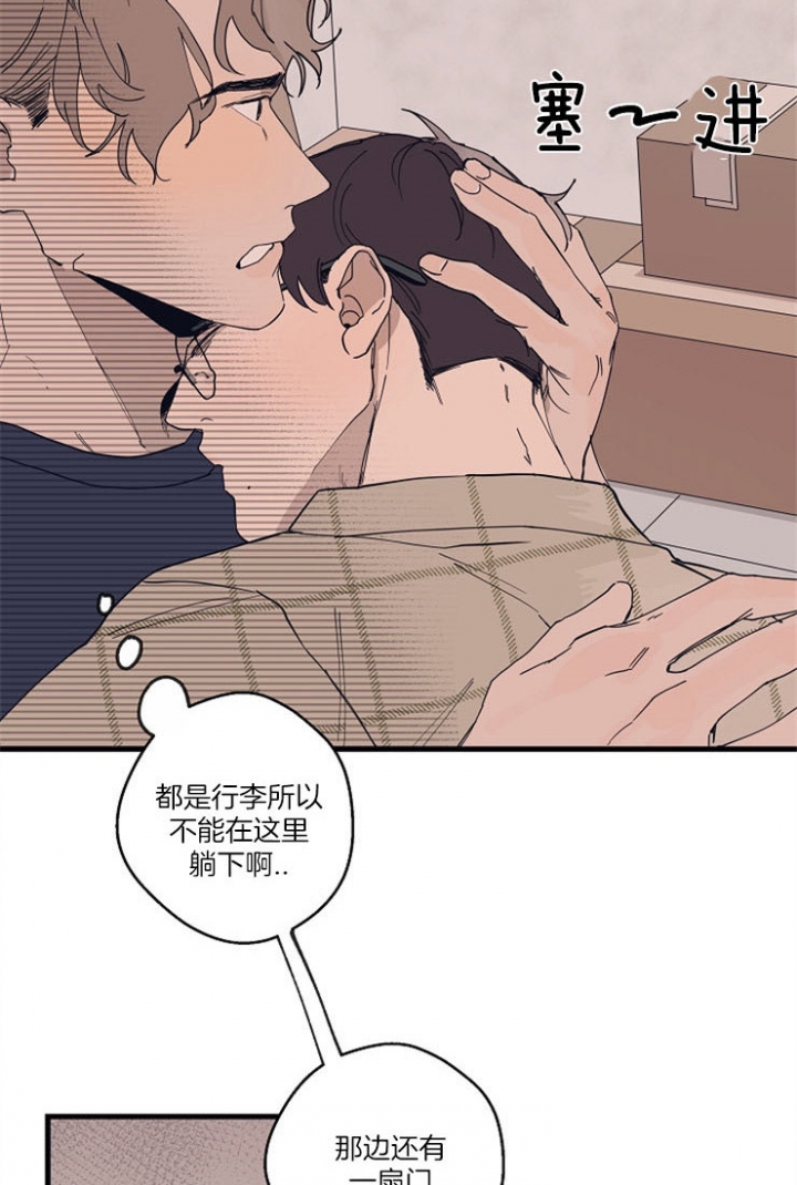 《灵感之源(第二季连载)》漫画最新章节第16话免费下拉式在线观看章节第【5】张图片