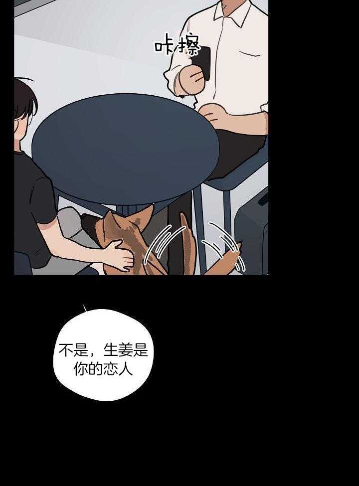 《灵感之源(第二季连载)》漫画最新章节第113话免费下拉式在线观看章节第【19】张图片