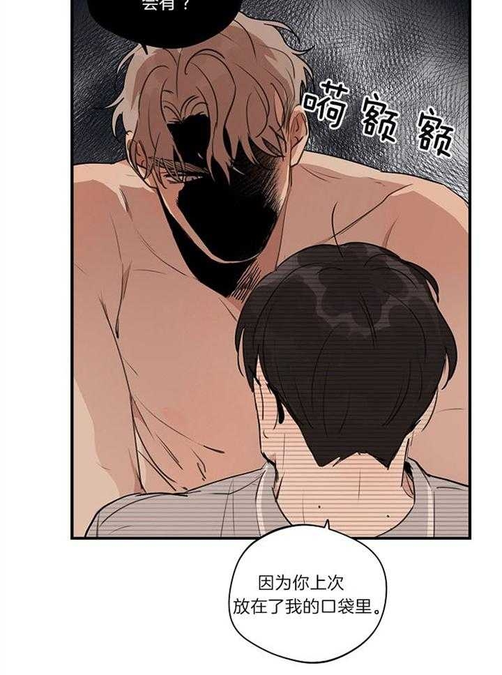 《灵感之源(第二季连载)》漫画最新章节第97话免费下拉式在线观看章节第【12】张图片