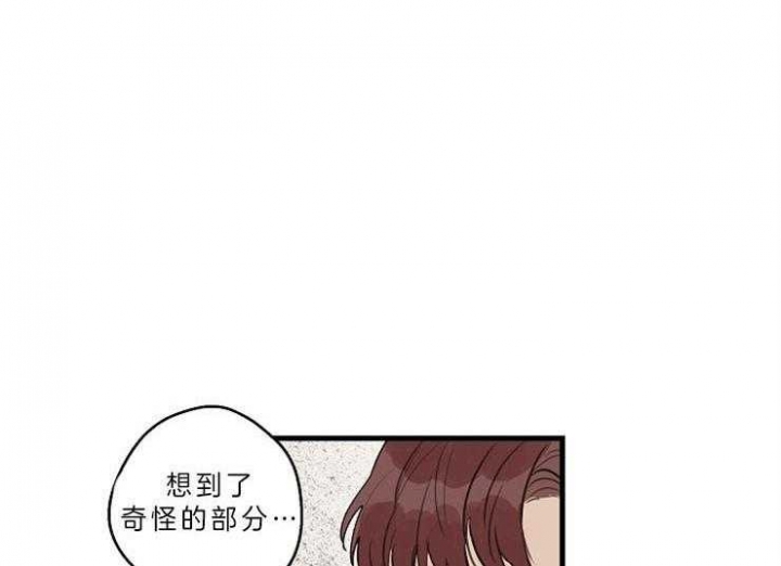 《灵感之源(第二季连载)》漫画最新章节第40话免费下拉式在线观看章节第【40】张图片