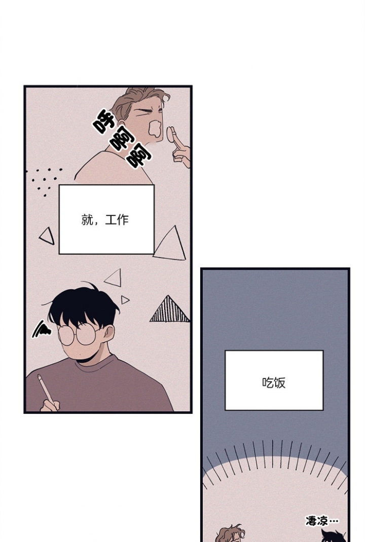 《灵感之源(第二季连载)》漫画最新章节第18话免费下拉式在线观看章节第【7】张图片