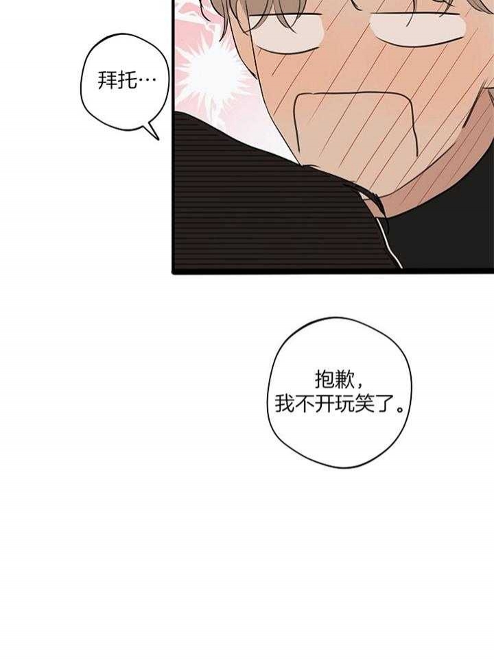 《灵感之源(第二季连载)》漫画最新章节第87话免费下拉式在线观看章节第【8】张图片