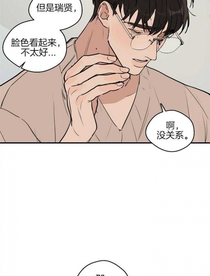 《灵感之源(第二季连载)》漫画最新章节第56话免费下拉式在线观看章节第【12】张图片