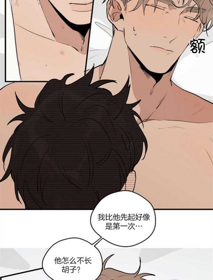 《灵感之源(第二季连载)》漫画最新章节第76话免费下拉式在线观看章节第【25】张图片