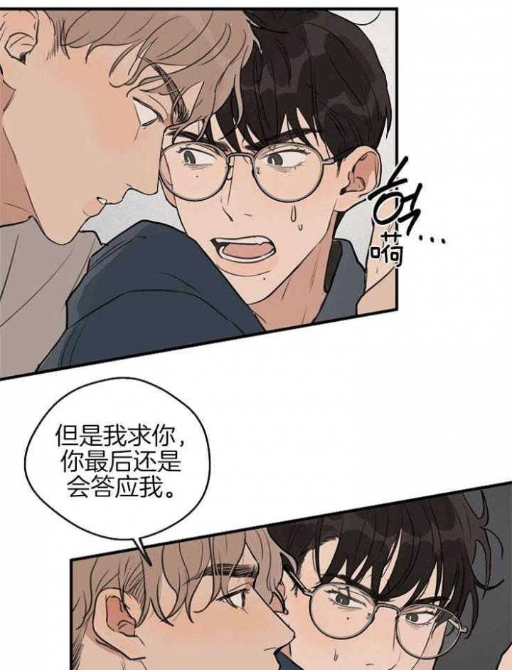 《灵感之源(第二季连载)》漫画最新章节第53话免费下拉式在线观看章节第【36】张图片