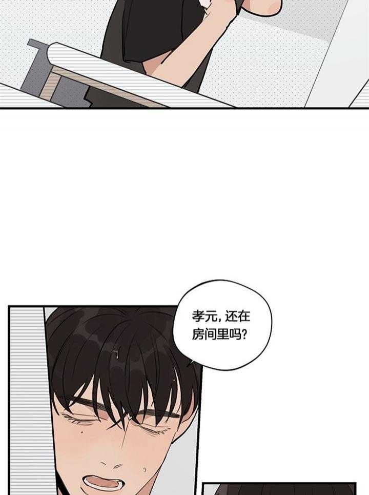 《灵感之源(第二季连载)》漫画最新章节第98话免费下拉式在线观看章节第【4】张图片