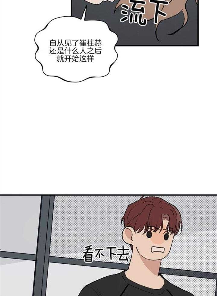 《灵感之源(第二季连载)》漫画最新章节第90话免费下拉式在线观看章节第【4】张图片