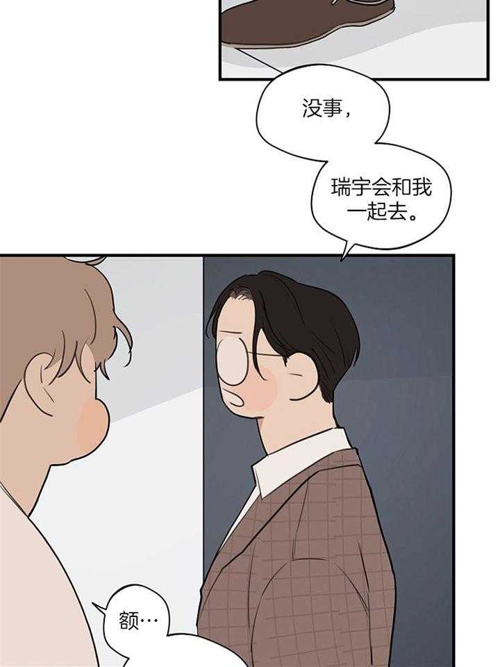 《灵感之源(第二季连载)》漫画最新章节第88话免费下拉式在线观看章节第【10】张图片