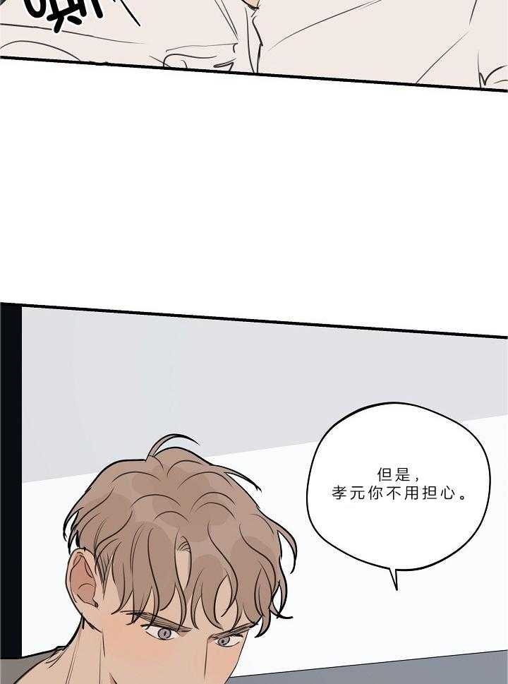 《灵感之源(第二季连载)》漫画最新章节第109话免费下拉式在线观看章节第【5】张图片