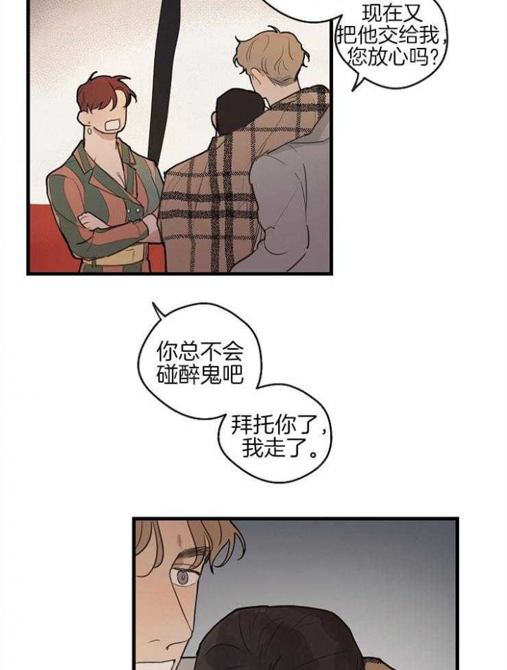 《灵感之源(第二季连载)》漫画最新章节第45话免费下拉式在线观看章节第【3】张图片