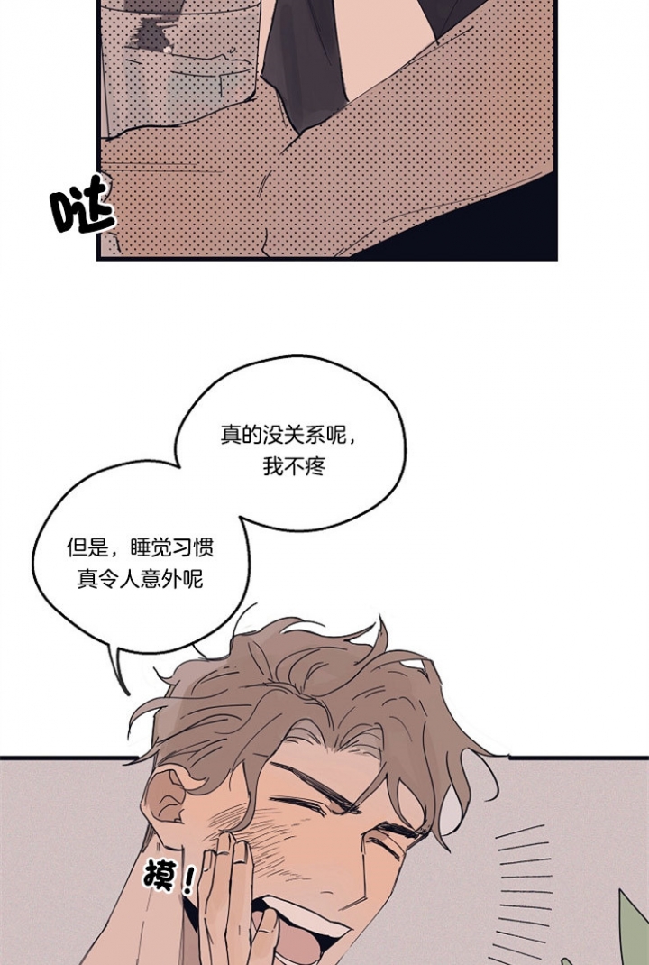 《灵感之源(第二季连载)》漫画最新章节第17话免费下拉式在线观看章节第【10】张图片