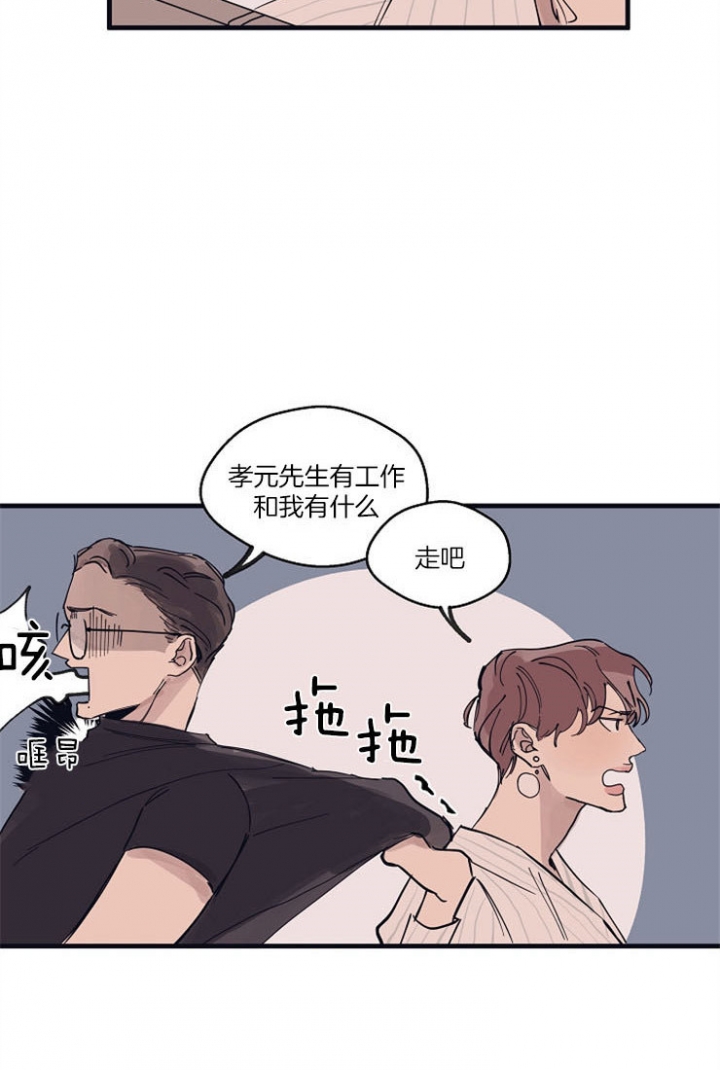 《灵感之源(第二季连载)》漫画最新章节第13话免费下拉式在线观看章节第【4】张图片