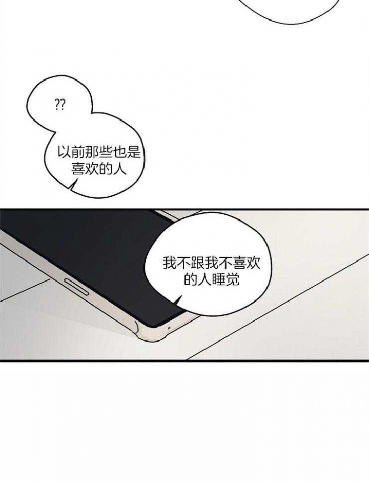 《灵感之源(第二季连载)》漫画最新章节第77话免费下拉式在线观看章节第【12】张图片