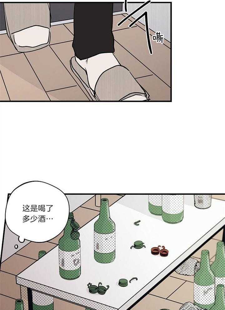 《灵感之源(第二季连载)》漫画最新章节第94话免费下拉式在线观看章节第【3】张图片