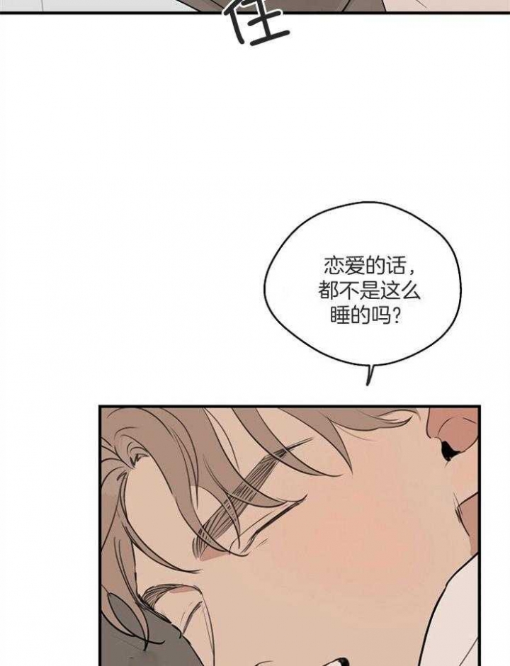 《灵感之源(第二季连载)》漫画最新章节第67话免费下拉式在线观看章节第【8】张图片