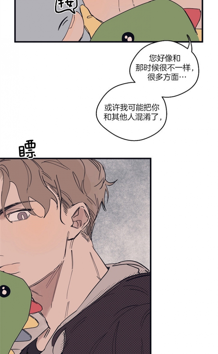 《灵感之源(第二季连载)》漫画最新章节第12话免费下拉式在线观看章节第【8】张图片